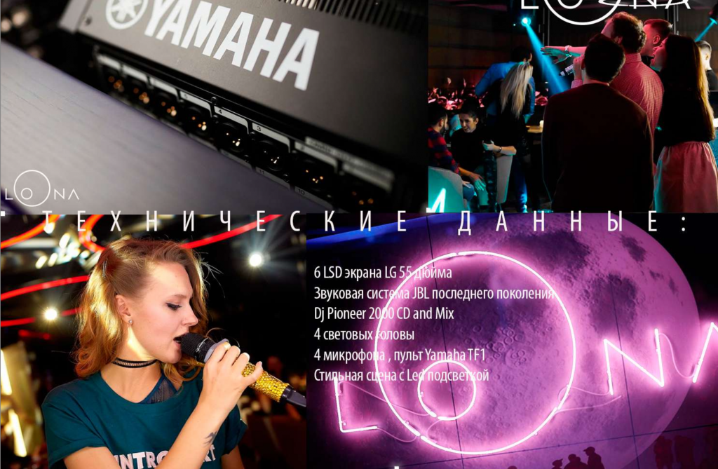 Skybar Kiev